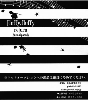 [QQaid] Fluffy, fluffy return – Kuroko no Basuke dj [JP] – Gay Manga sex 30