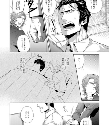 [hard days (Kamizawa Reiji)] YUH [JP] – Gay Manga sex 4