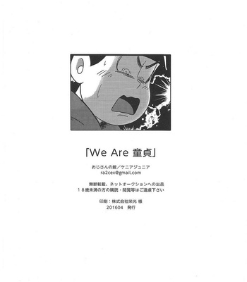 [Uncles Hall/ Kenya Jr] Osomatsu-san dj – We Are Doutei [Eng] – Gay Manga sex 25