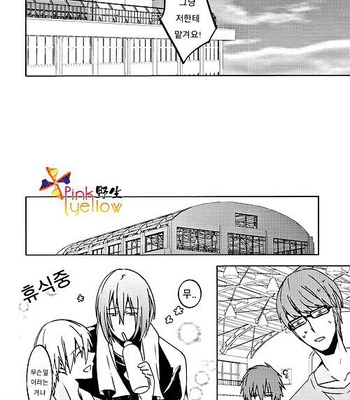 [Radistar (157)] Kuroko no Basuke dj – Love Alliance [kr] – Gay Manga sex 5