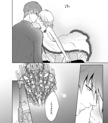 [Peeping Phantom] Nisemono Yuusha to Maou to Boku [JP] – Gay Manga sex 18