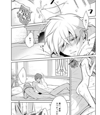 [Peeping Phantom] Nisemono Yuusha to Maou to Boku [JP] – Gay Manga sex 26