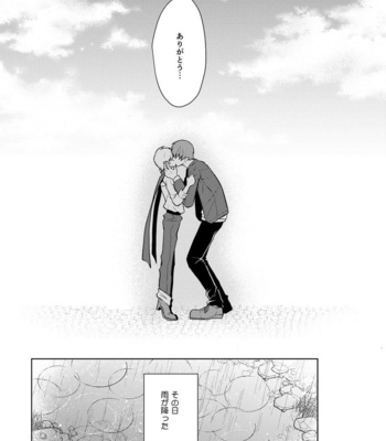 [Peeping Phantom] Nisemono Yuusha to Maou to Boku [JP] – Gay Manga sex 35