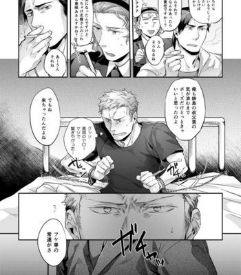 [hard days (Kamizawa Reiji)] Ozikiha Gokigen Naname [JP] – Gay Manga sex 6