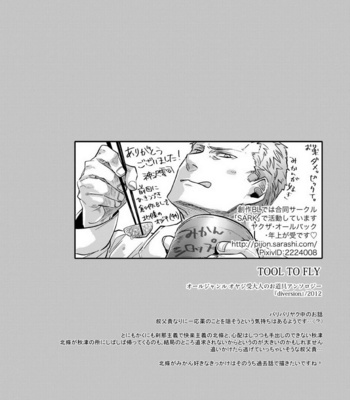 [hard days (Kamizawa Reiji)] Ozikiha Gokigen Naname [JP] – Gay Manga sex 11