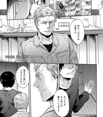 [hard days (Kamizawa Reiji)] Ozikiha Gokigen Naname [JP] – Gay Manga sex 12