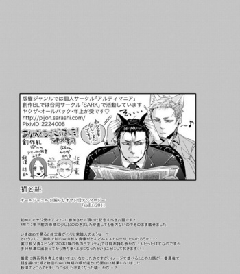 [hard days (Kamizawa Reiji)] Ozikiha Gokigen Naname [JP] – Gay Manga sex 38