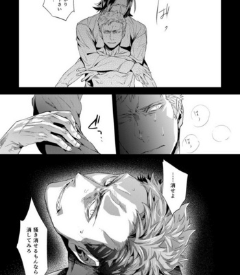 [hard days (Kamizawa Reiji)] Ozikiha Gokigen Naname [JP] – Gay Manga sex 50