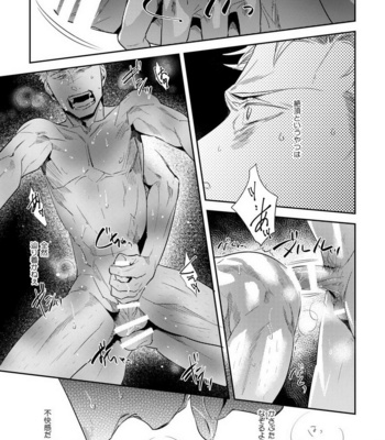 [hard days (Kamizawa Reiji)] Ozikiha Gokigen Naname [JP] – Gay Manga sex 52