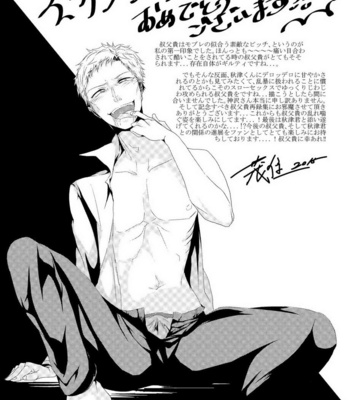 [hard days (Kamizawa Reiji)] Ozikiha Gokigen Naname [JP] – Gay Manga sex 56
