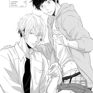 [YAMASAKI Uni] Ichimai Goshi Fetish [kr] – Gay Manga sex 5