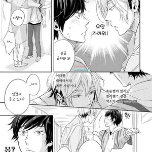 [YAMASAKI Uni] Ichimai Goshi Fetish [kr] – Gay Manga sex 9