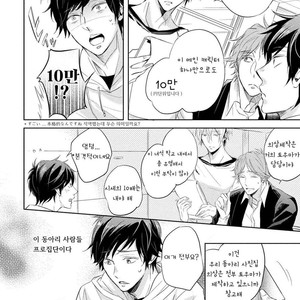 [YAMASAKI Uni] Ichimai Goshi Fetish [kr] – Gay Manga sex 14