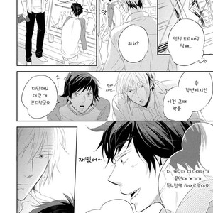 [YAMASAKI Uni] Ichimai Goshi Fetish [kr] – Gay Manga sex 18