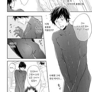 [YAMASAKI Uni] Ichimai Goshi Fetish [kr] – Gay Manga sex 20