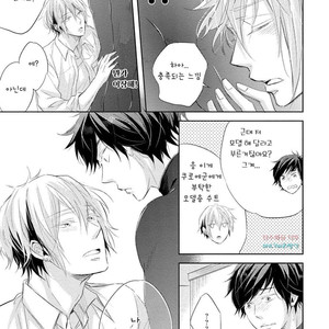 [YAMASAKI Uni] Ichimai Goshi Fetish [kr] – Gay Manga sex 23