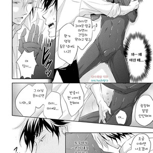[YAMASAKI Uni] Ichimai Goshi Fetish [kr] – Gay Manga sex 26