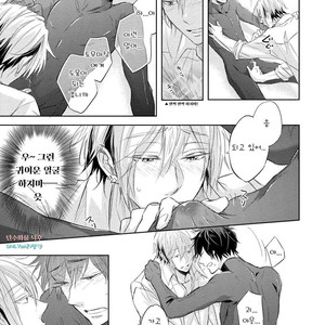 [YAMASAKI Uni] Ichimai Goshi Fetish [kr] – Gay Manga sex 27