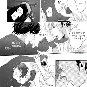 [YAMASAKI Uni] Ichimai Goshi Fetish [kr] – Gay Manga sex 28