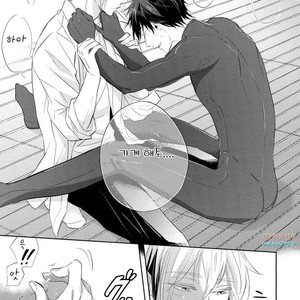 [YAMASAKI Uni] Ichimai Goshi Fetish [kr] – Gay Manga sex 29