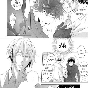 [YAMASAKI Uni] Ichimai Goshi Fetish [kr] – Gay Manga sex 30