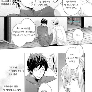[YAMASAKI Uni] Ichimai Goshi Fetish [kr] – Gay Manga sex 31