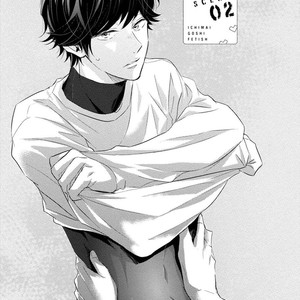 [YAMASAKI Uni] Ichimai Goshi Fetish [kr] – Gay Manga sex 34