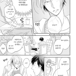 [YAMASAKI Uni] Ichimai Goshi Fetish [kr] – Gay Manga sex 38