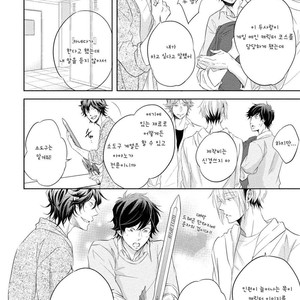 [YAMASAKI Uni] Ichimai Goshi Fetish [kr] – Gay Manga sex 41