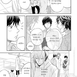 [YAMASAKI Uni] Ichimai Goshi Fetish [kr] – Gay Manga sex 42