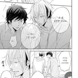 [YAMASAKI Uni] Ichimai Goshi Fetish [kr] – Gay Manga sex 44
