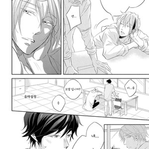 [YAMASAKI Uni] Ichimai Goshi Fetish [kr] – Gay Manga sex 45