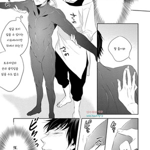 [YAMASAKI Uni] Ichimai Goshi Fetish [kr] – Gay Manga sex 46