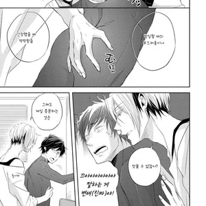 [YAMASAKI Uni] Ichimai Goshi Fetish [kr] – Gay Manga sex 48