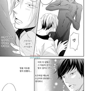 [YAMASAKI Uni] Ichimai Goshi Fetish [kr] – Gay Manga sex 50