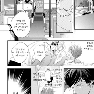 [YAMASAKI Uni] Ichimai Goshi Fetish [kr] – Gay Manga sex 53