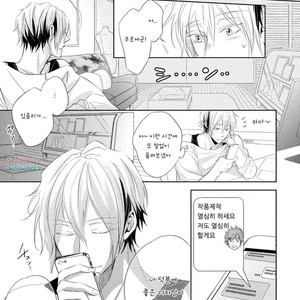 [YAMASAKI Uni] Ichimai Goshi Fetish [kr] – Gay Manga sex 54
