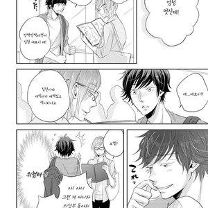 [YAMASAKI Uni] Ichimai Goshi Fetish [kr] – Gay Manga sex 55