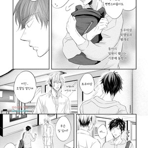 [YAMASAKI Uni] Ichimai Goshi Fetish [kr] – Gay Manga sex 69