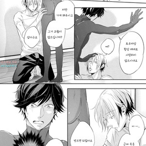 [YAMASAKI Uni] Ichimai Goshi Fetish [kr] – Gay Manga sex 76