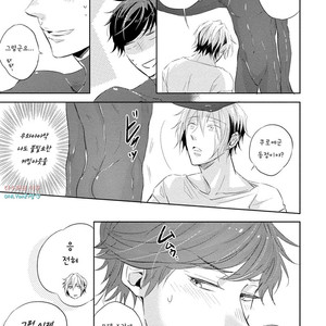 [YAMASAKI Uni] Ichimai Goshi Fetish [kr] – Gay Manga sex 77