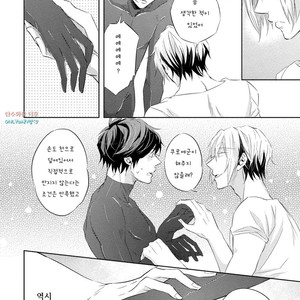 [YAMASAKI Uni] Ichimai Goshi Fetish [kr] – Gay Manga sex 78