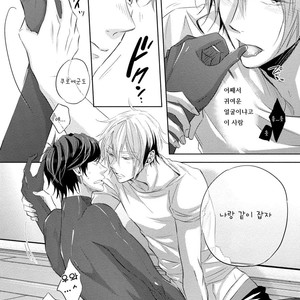 [YAMASAKI Uni] Ichimai Goshi Fetish [kr] – Gay Manga sex 80