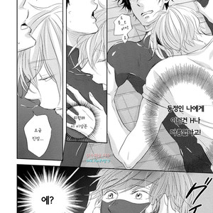 [YAMASAKI Uni] Ichimai Goshi Fetish [kr] – Gay Manga sex 82