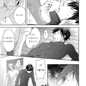 [YAMASAKI Uni] Ichimai Goshi Fetish [kr] – Gay Manga sex 85