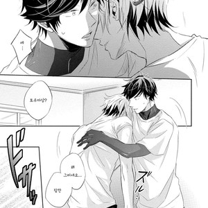 [YAMASAKI Uni] Ichimai Goshi Fetish [kr] – Gay Manga sex 89