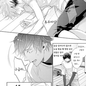 [YAMASAKI Uni] Ichimai Goshi Fetish [kr] – Gay Manga sex 95