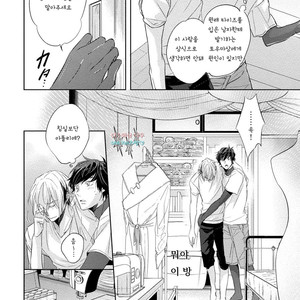 [YAMASAKI Uni] Ichimai Goshi Fetish [kr] – Gay Manga sex 97