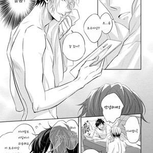 [YAMASAKI Uni] Ichimai Goshi Fetish [kr] – Gay Manga sex 102