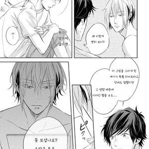 [YAMASAKI Uni] Ichimai Goshi Fetish [kr] – Gay Manga sex 104